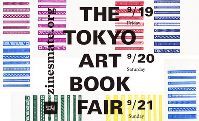 アジア最大のアートブックフェア「THE TOKYO ART BOOK FAIR」、19日から