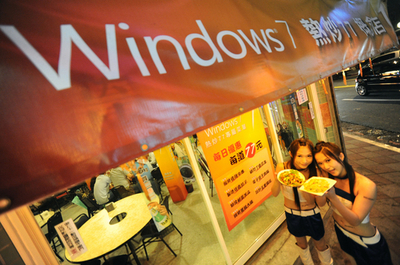 「電子豆腐」、台北のレストランに登場 ウインドウズ7販促