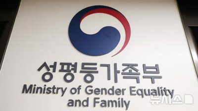 韓国、児童・青少年への性犯罪は全件送致へ…法改正案が国会通過