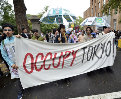 格差をなくす世界一斉行動の日、東京でもデモ行進