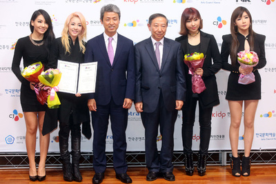 ガールズグループ2NE1、博覧会の広報大使に就任