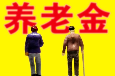 中国の35歳以下の若者「老後のための貯蓄始めてない」 調査報告