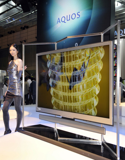 シャープ、メガコントラスト液晶テレビ発売へ