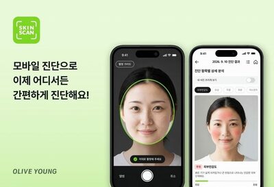 韓国CJオリーブヤング、AI皮膚診断をスマホに拡大…毛穴やしわ分析、ケア方法も提案