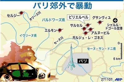 【図解】パリ郊外の暴動発生地点