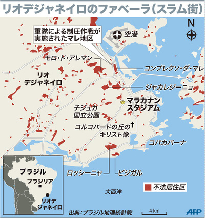 【図解】リオデジャネイロのファベーラ