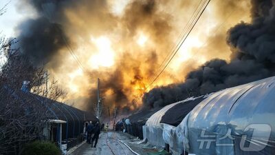 韓国・京畿道の各地で山火事に続き工場・倉庫の火災…1人負傷