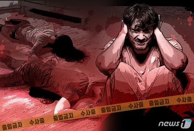 韓国・少年の凶行を引き起こしたのは…被害者側の「人格を破壊する残酷な“いじめ”」