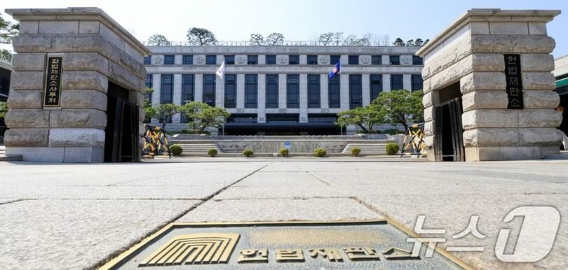 ソウルの憲法裁判所(c)news1