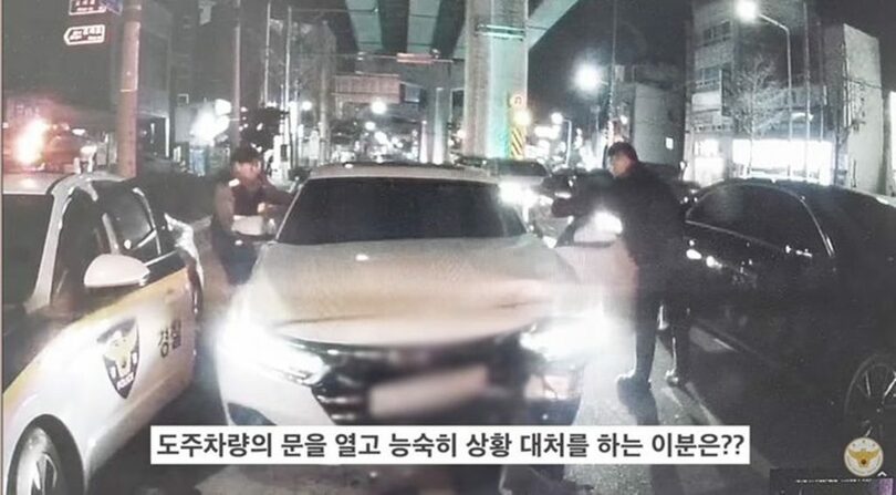 Youtube「大韓民国警察庁」(c)NEWSIS