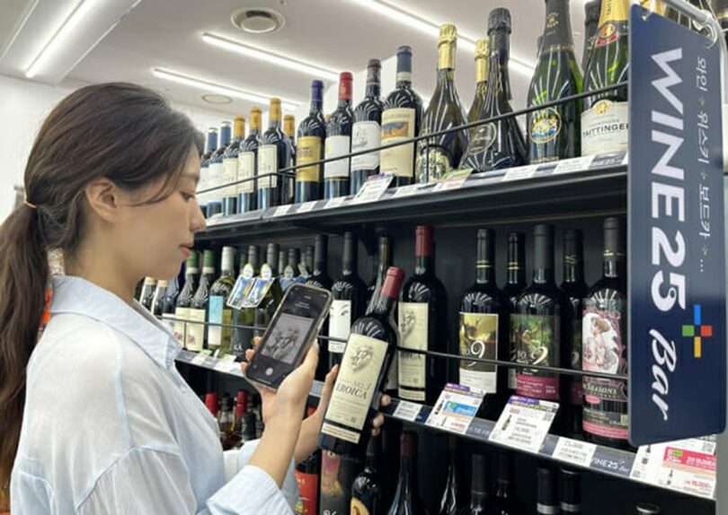 ワイン25プラスAI画像検索機能でワインを確認する様子＝GSリテール(c)KOREA WAVE