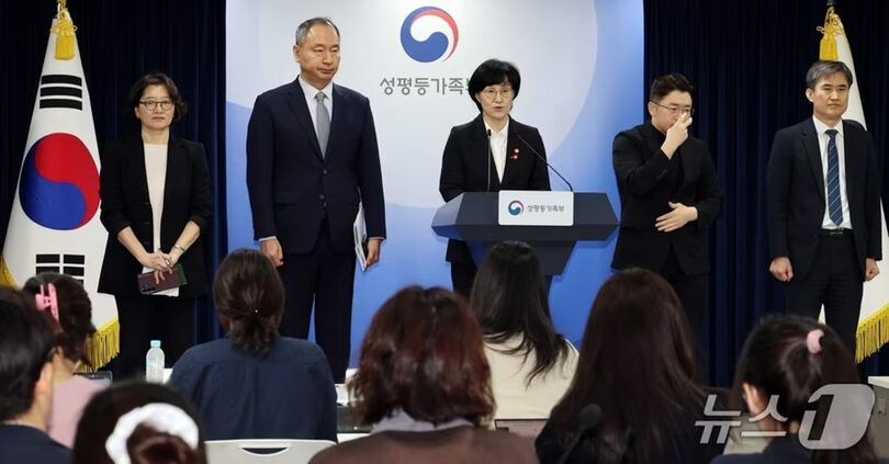 16日、ソウル市鍾路区の政府ソウル庁舎で妊娠中絶薬の導入方針を発表するウォン・ミンギョン（元玟京）性平等家族相＝2026年9月16日(c)news1