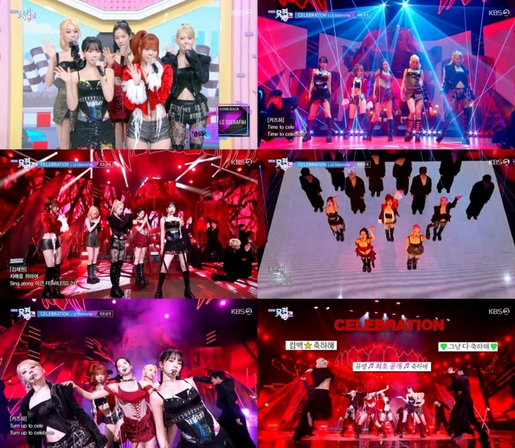 ルセラフィム le sserafim celebration 公開放送セット LE SSERAFIM、「CELEBRATION」ステージを公開 写真枚 国際ニュース