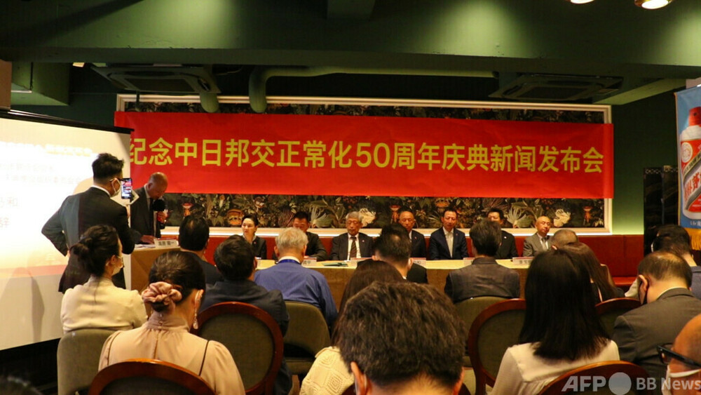 日中国交正常化50周年記念レセプションが日本で開催--人民網日本
