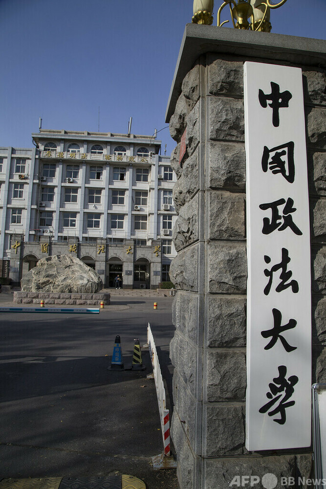 中国で7月から未成年者への仮想パートナー提供などのサービスを厳禁へ