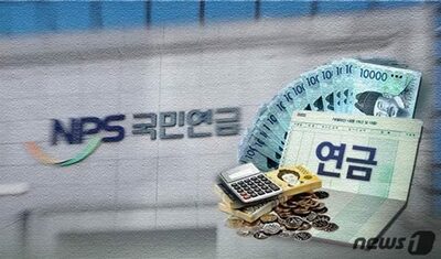 韓国の年金、再就職で12万人が減額対象に…高齢者の労働意欲に懸念