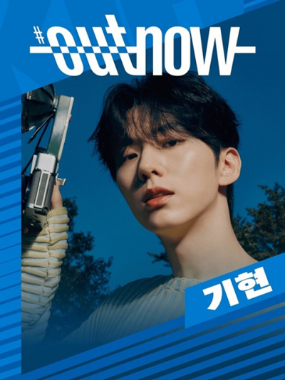 MONSTA Xキヒョン、カムバックSHOWで特別な出会い「YOUTH」公開 – KOREA WAVE