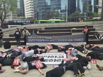 韓国・江南駅女性殺害から10年、日常で繰り返される無差別犯罪への恐怖 [韓国記者コラム]