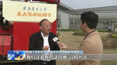 無人農業機械、野菜収穫ロボット、科学技術感が満ちあふれる農業展示会