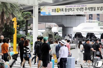 「最長10日間の秋夕連休」韓国の2人に1人が旅行へ