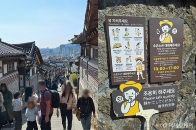 韓国の名所で「オーバーツーリズム」…騒音・たばこに観光地住民うんざり