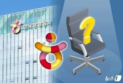 政権交代またぎ社長空席…韓国観光公社に迫る国際イベントの波