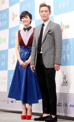 新ドラマ「シークレット・メッセージ」の制作発表会、上野樹里が出席