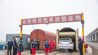 日本車の北東アジア陸海輸送の新パターンを創出、大連自由貿易試験区