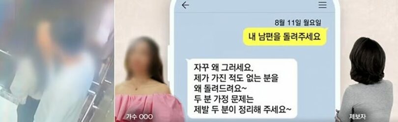 「事件班長」(c)MONEYTODAY