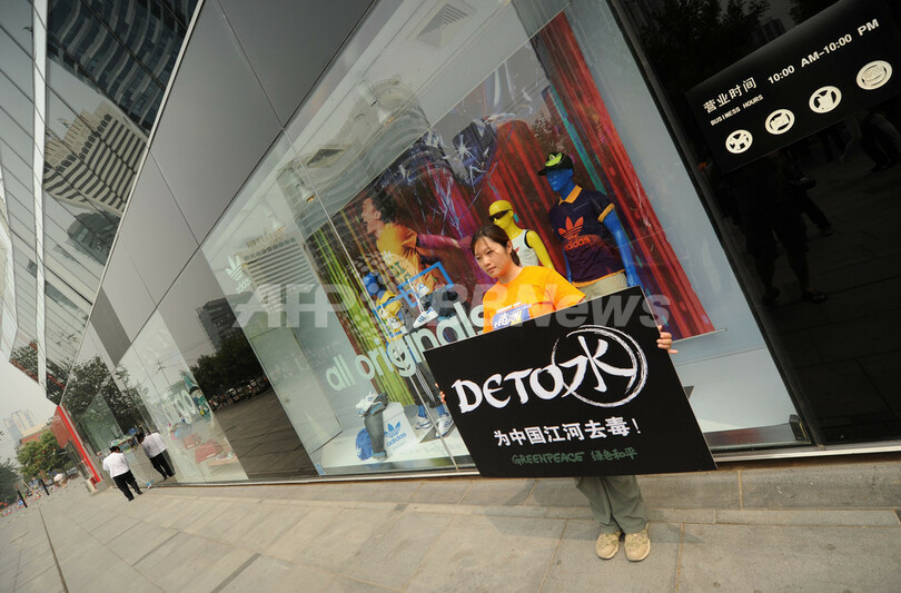 ナイキ・アディダスの中国工場排水から有毒物質、長江など汚染と環境団体