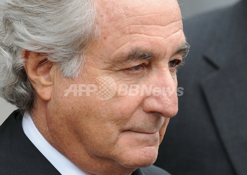 マドフ元会長の資産のうち1億ドル以上を差し押さえの意向、米検察当局 写真1枚 国際ニュース：AFPBB News