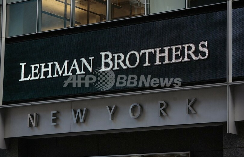 FBIが米金融大手を捜査、詐欺の疑いの有無について