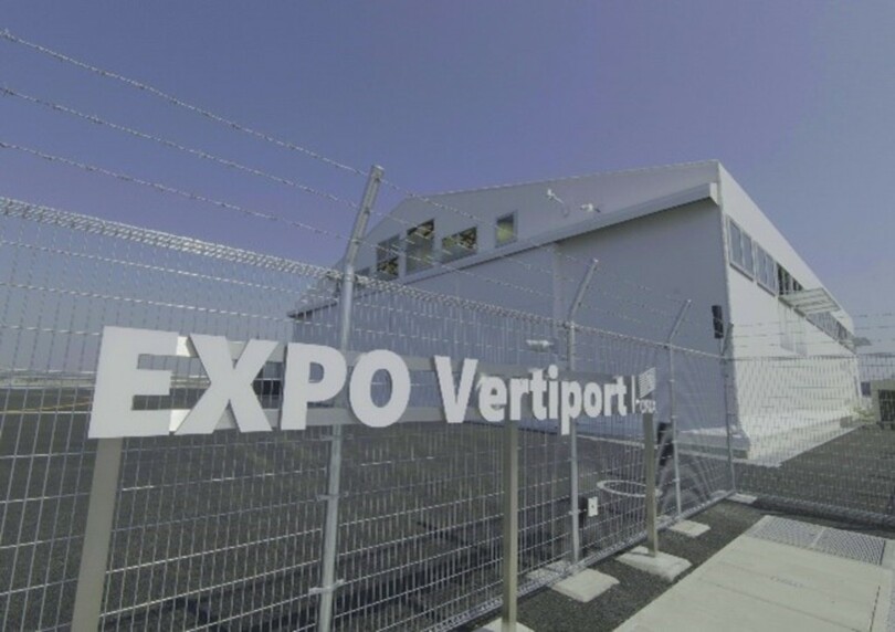 【オリックス】2025年日本国際博覧会(大阪・関西万博)「未来社会ショーケース事業」空飛ぶクルマの会場内ポート「EXPO Vertiport」が竣工