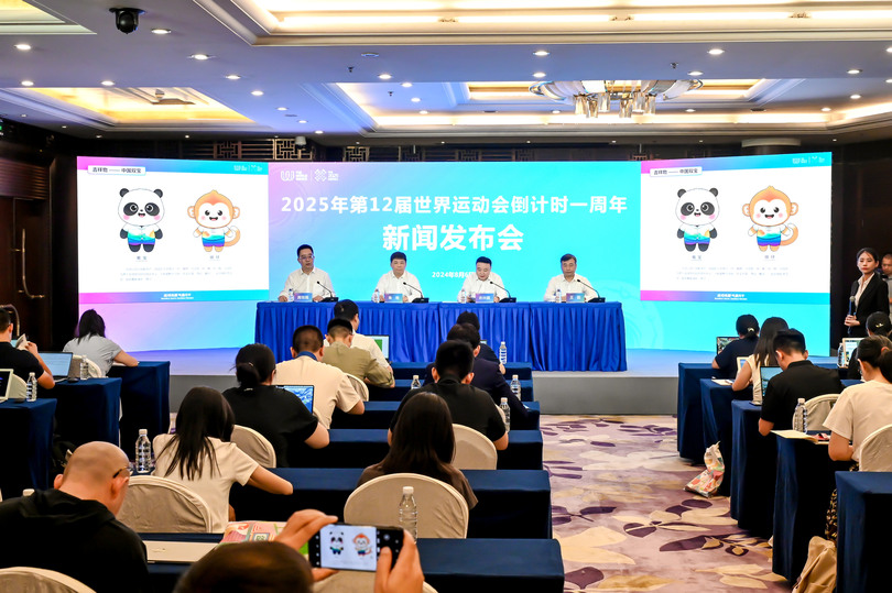 成都ワールドゲームズ、執行委が開幕1年前の会見