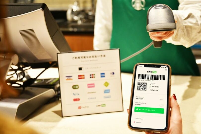 全国のスターバックスの店舗でLINE Payでの決済方法を拡充<br />1/27より、LINE スターバックス カードでの支払いに加え、コード支払いにも対応開始