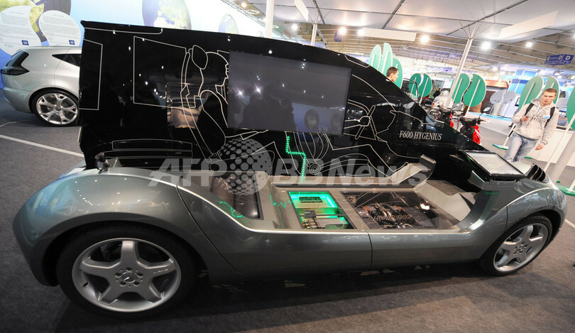 温暖化対策会議、会場入り口でデモ 環境展示会も