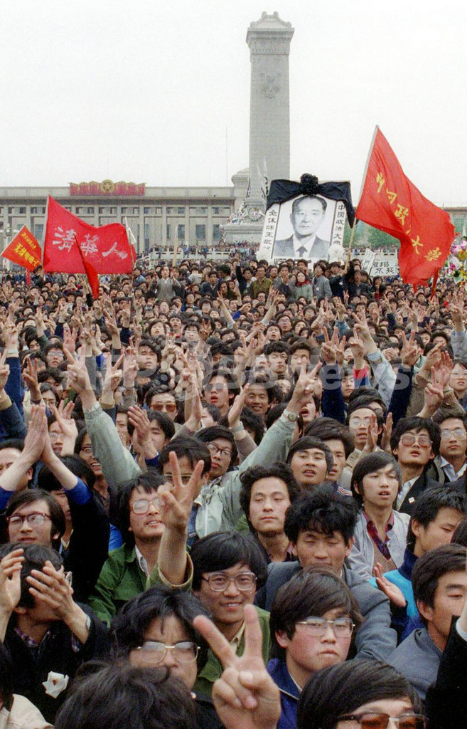 天安門事件、当時を伝える写真 写真41枚 国際ニュース：AFPBB News