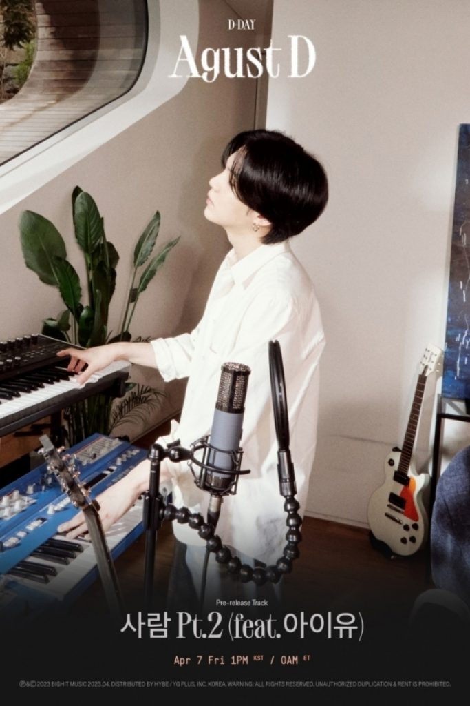 BTSのSUGA、先行公開曲「人Pt.2（feat.IU）」のトラックポスター