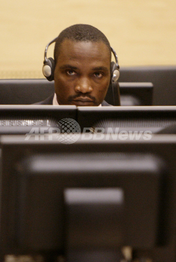 コンゴ（旧ザイール）の武装勢力幹部、国際刑事裁判所に出廷