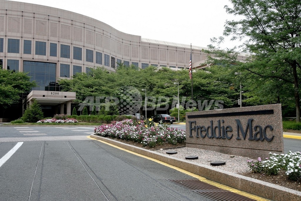 米財務省 「ファニーメイ」と「フレディマック」救済へ、国有化は否定 米財務省 「ファニーメイ」と「フレディマック」救済へ、国有化は否定