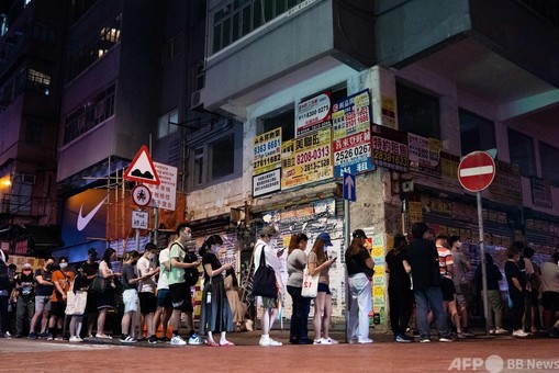 蘋果日報は死んだ」 廃刊の香港紙、最終号で暴政非難 写真9枚 国際ニュース：AFPBB News