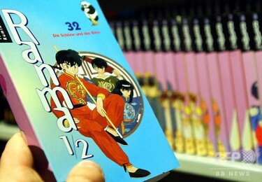 うる星やつら」「めぞん一刻」の高橋留美子さん、仏漫画祭でグランプリ