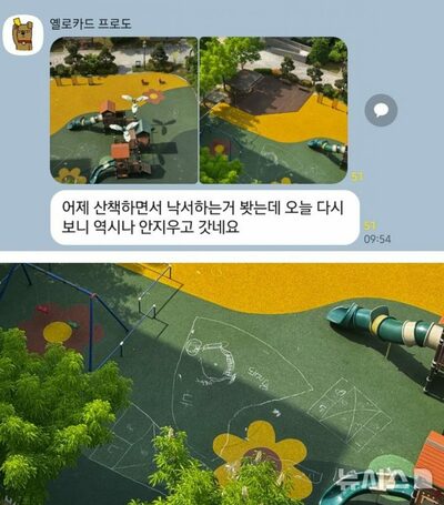 韓国で「遊具広場のチョーク落書き」論争…「子どもの遊び」VS「公共の場は守るべきだ」