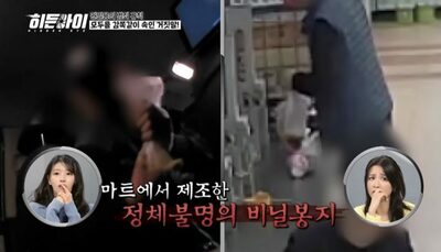 泥酔客に「車内でおう吐した」とうそ、酔客恐喝…韓国・再犯のタクシー運転手、警官の潜入捜査で摘発