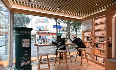 24時間営業の都市書斎 中国・成都市