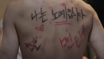 不倫を暴かれた公務員夫、妻から「性的支配」受けるまでに…韓国「私は奴隷」と刻まれた身体