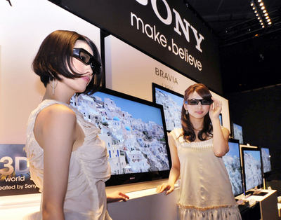 ソニー、3Dテレビを6月に発売 サムスンなど追撃