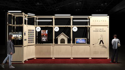 「見えない犬」と暮らす家。博展、コンテンツ東京2026にて、触覚・空間再現映像・AIを統合した体験型ブース「Invisible Dog House」を出展。