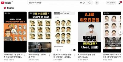 韓国ネット大手カカオ、「生成AIスタンプ」販売禁止を継続…著作権保護に本腰