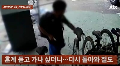 小4男児が自転車盗難…韓国・3度目で“成功”、防犯カメラが捉えた驚きの一部始終